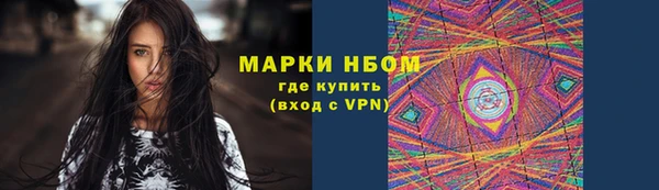 мефедрон VHQ Бронницы