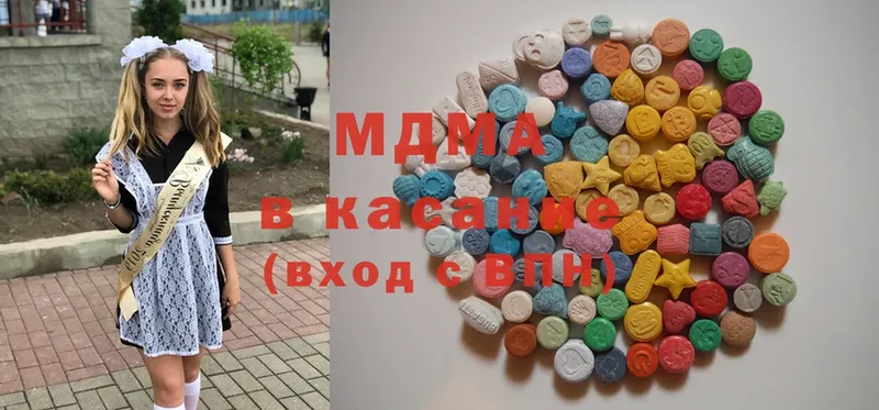 даркнет сайт  Октябрьский  гидра как зайти  MDMA молли 